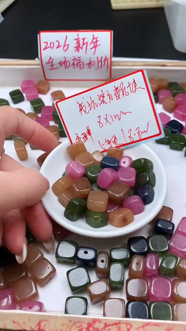 未镶嵌散珠碧玺C950 老料碧玺 方糖8*12mm5个8.8元