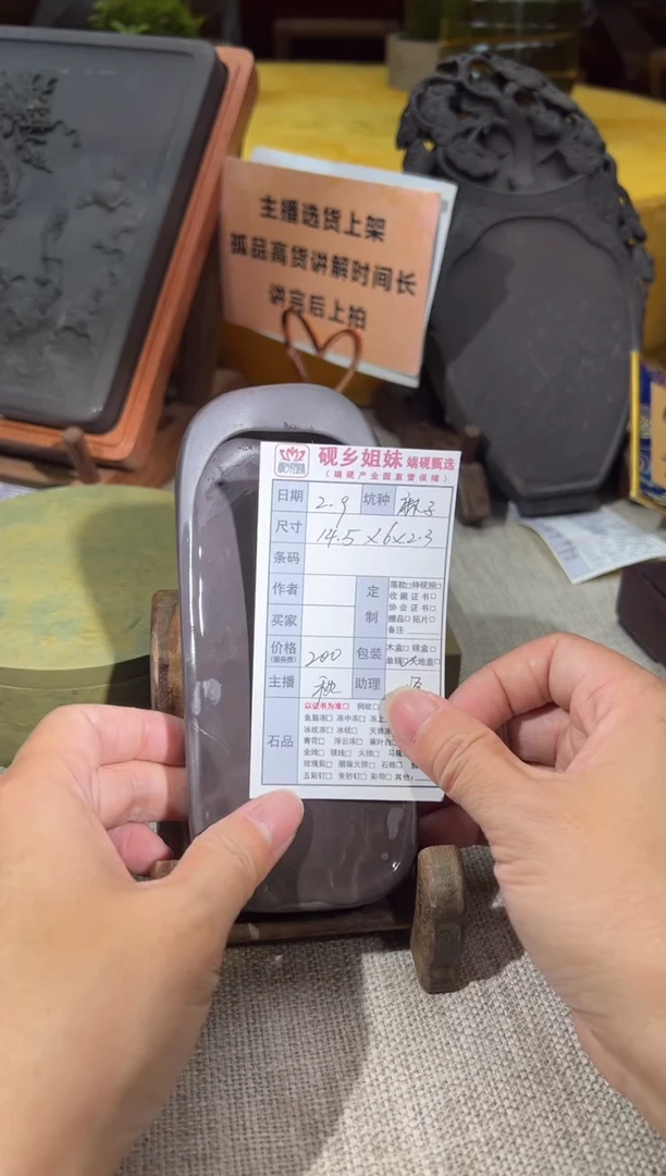 【闪购商品】砚乡姐妹甄选福利