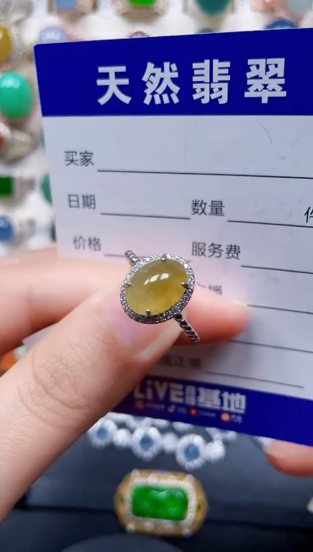 银S925镶嵌戒指翡翠284