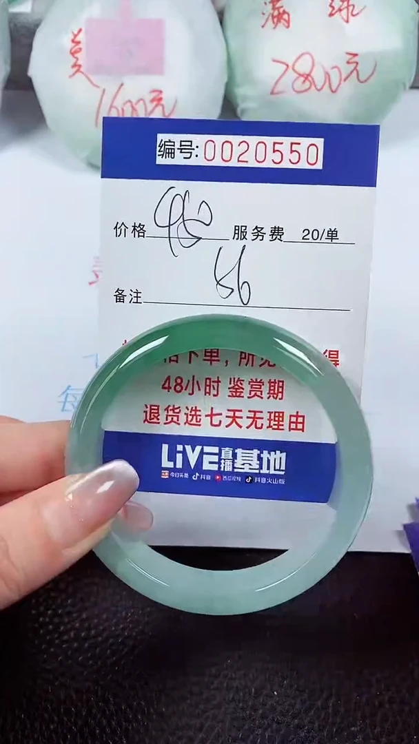 【闪购商品】拍下以实物为准00020550