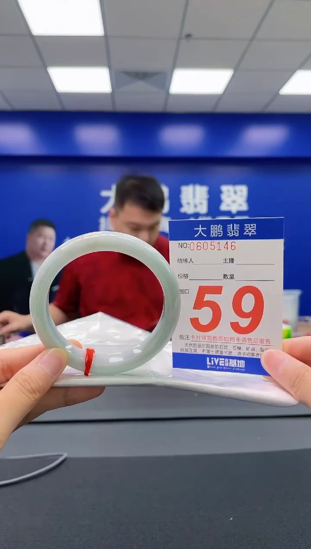 翡翠手镯未镶嵌AAAAAAAAAA