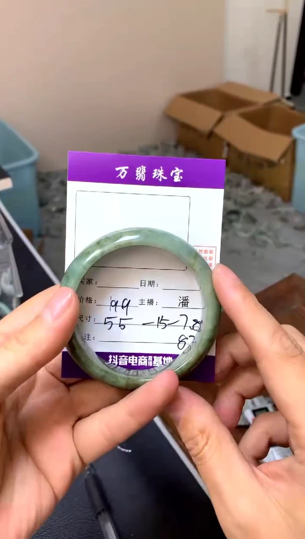 【闪购商品】翡翠手镯未镶嵌潘82