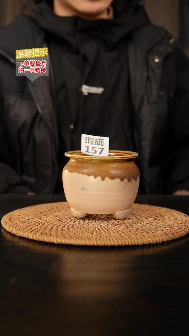 瓷片157 瑕疵款，口约7  高约8