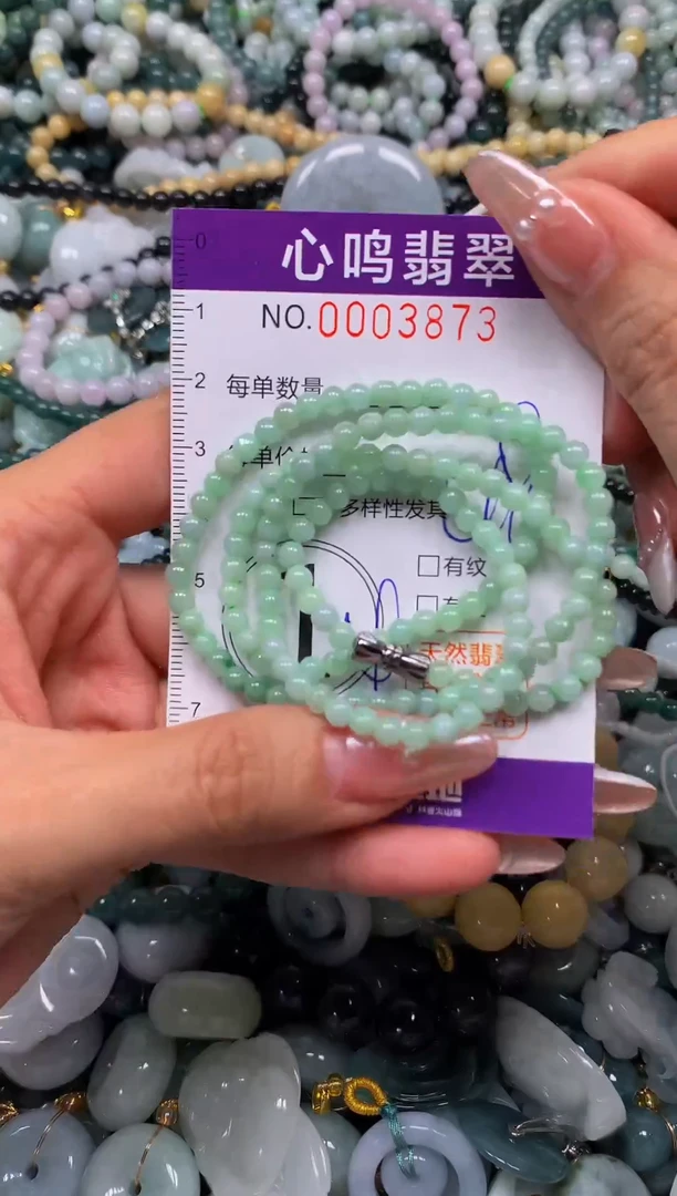 颈饰未镶嵌翡翠闪购003873