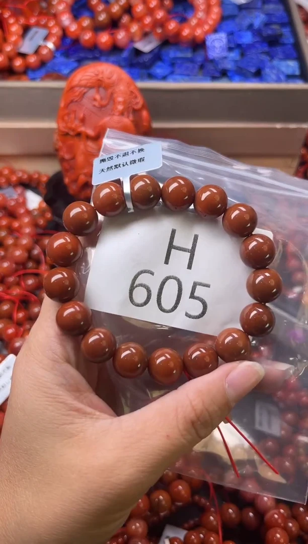 未镶嵌南红玛瑙珠宝奇石H605-11