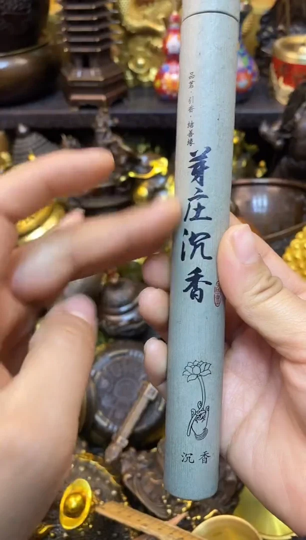 案台摆件 桌面摆件