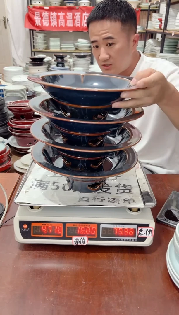 盘292号链接景德镇高温酒店瓷工厂库存