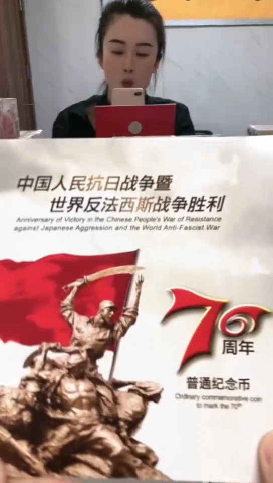 【闪购商品】其他普通金属 指定链接抗币册.1留OO-8001