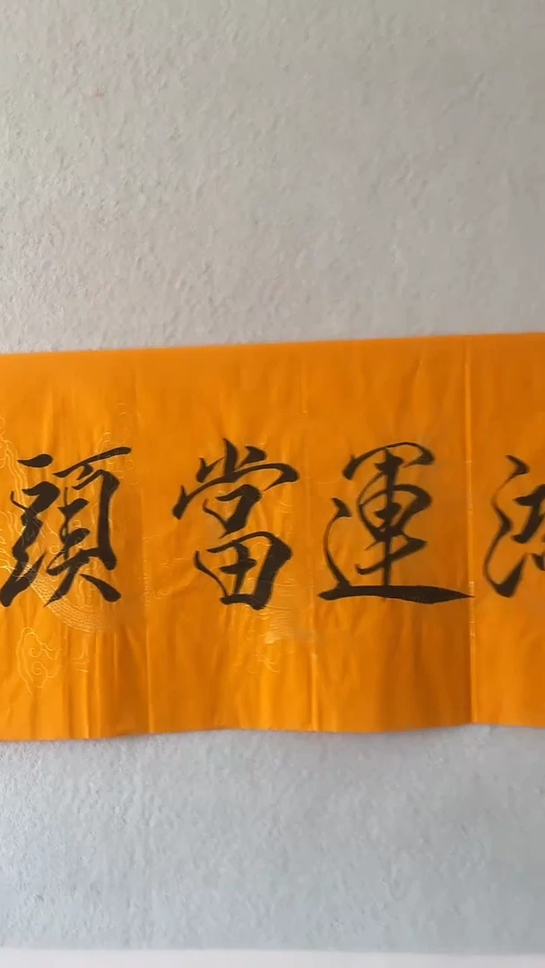 国画国画  艺和堂美术馆