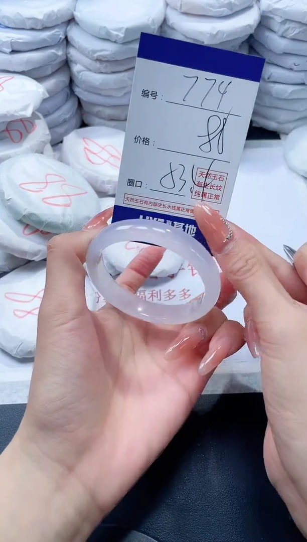 玛瑙/玉髓手镯未镶嵌774