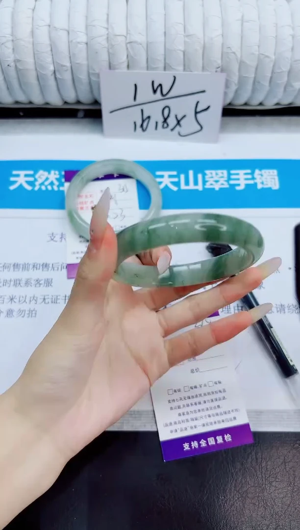未镶嵌手镯石英质玉314/63
