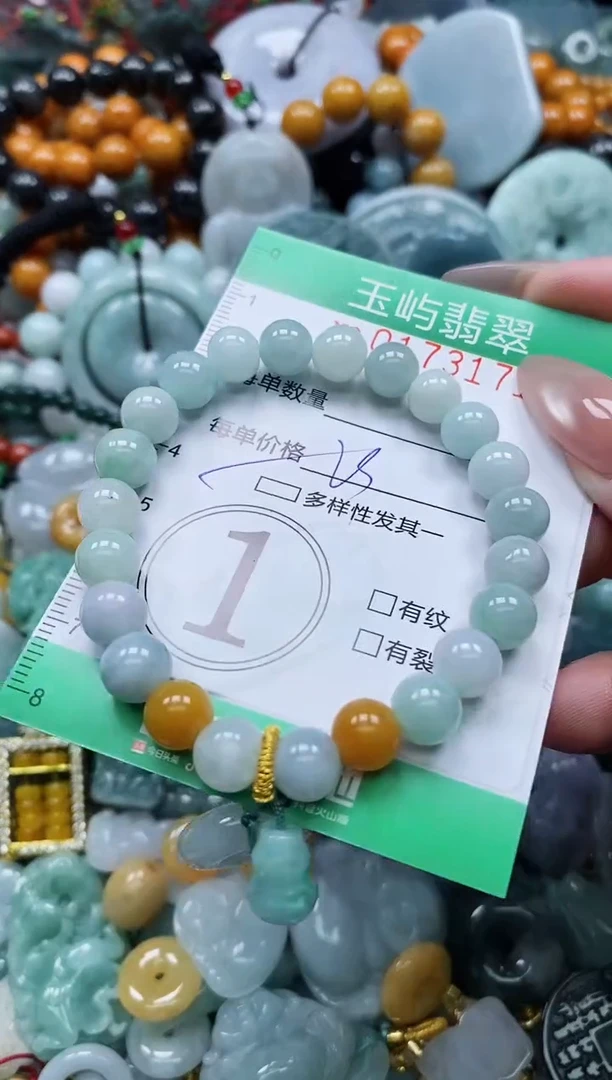 翡翠未镶嵌颈饰闪购0173171多样性发其一