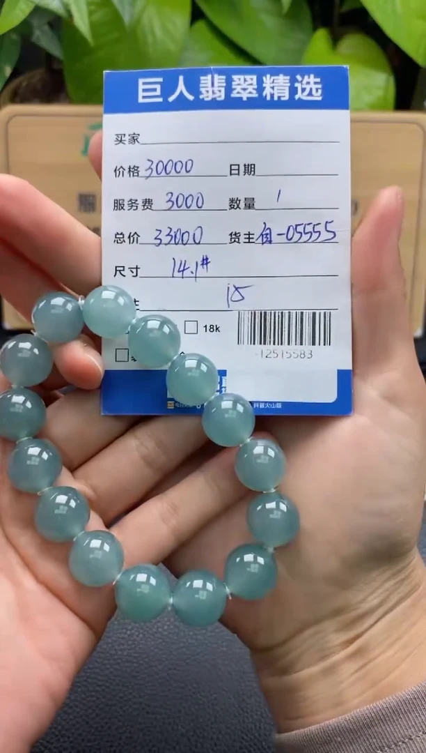 颈饰未镶嵌翡翠多人-12515583