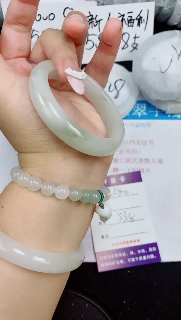 石英质玉手镯未镶嵌250/53-54