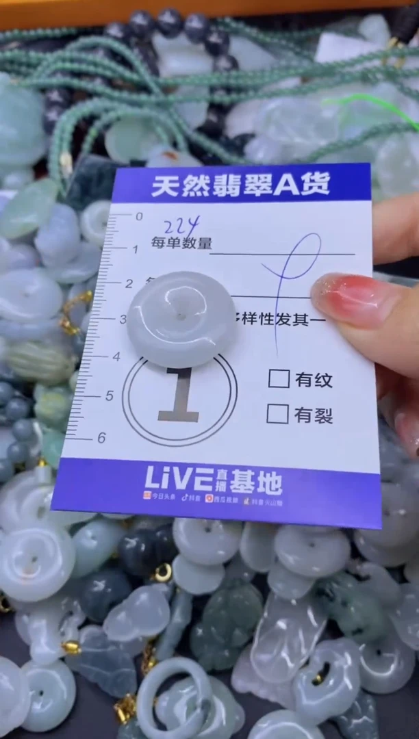 颈饰未镶嵌翡翠天然翡翠A货批量多样性发一件