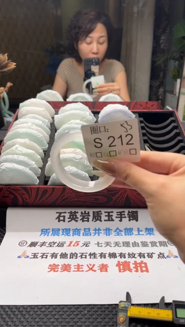 L***a闪购链接一物一拍以截图为准S212