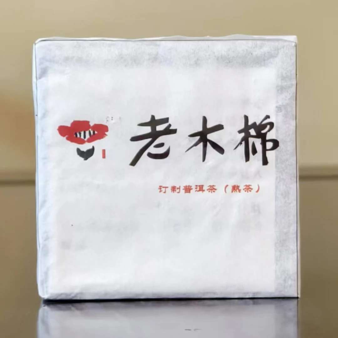 老木棉100克/块黄金砖布朗山普洱茶熟茶砖茶2016年九年老树茶