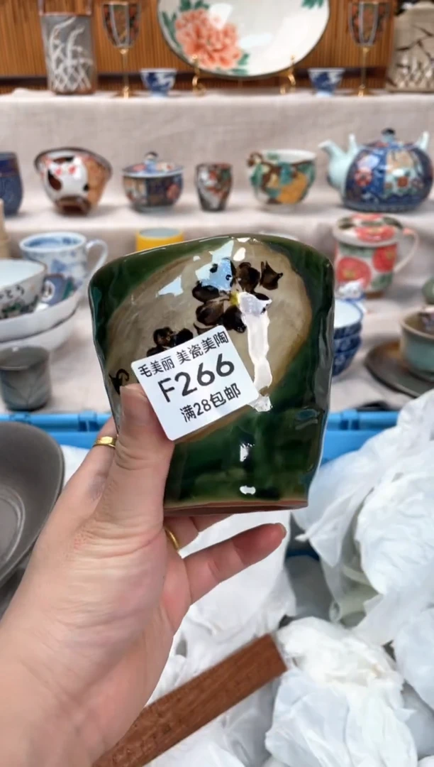 瓷片菁****9266F瓷盘 杯子 碗 默认微瑕