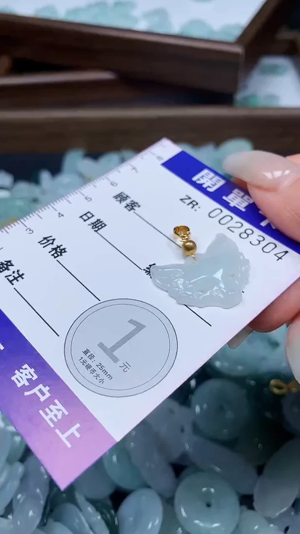 颈饰未镶嵌翡翠翡翠A货 多样性发其一（不含链）