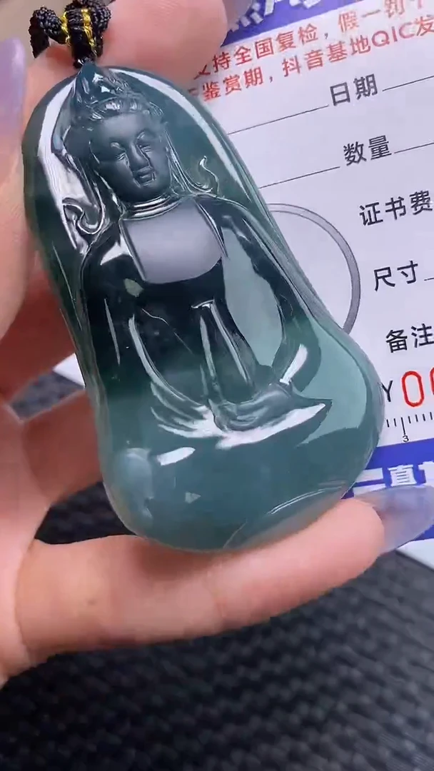 颈饰未镶嵌翡翠