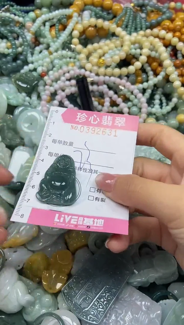 颈饰未镶嵌翡翠闪购0392631