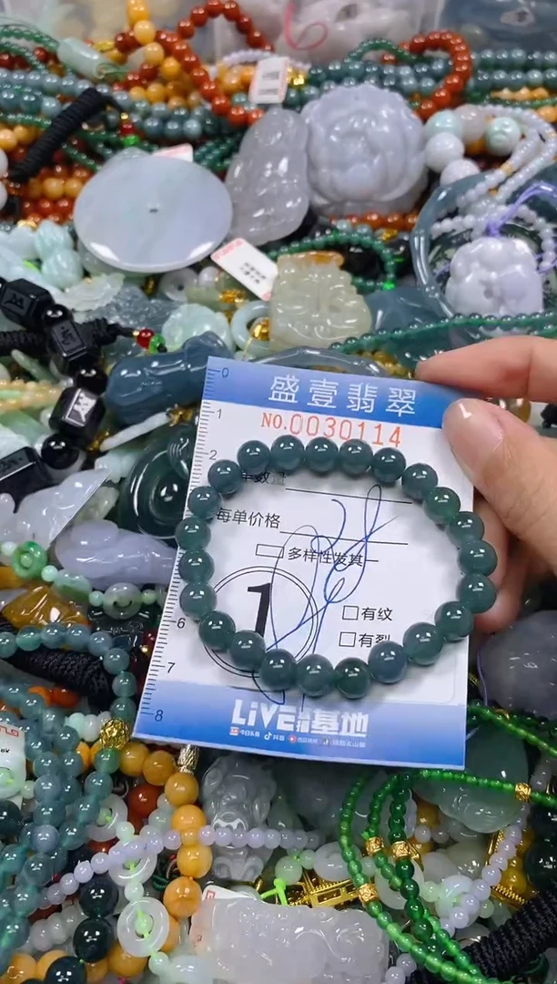 颈饰未镶嵌翡翠闪购0030114