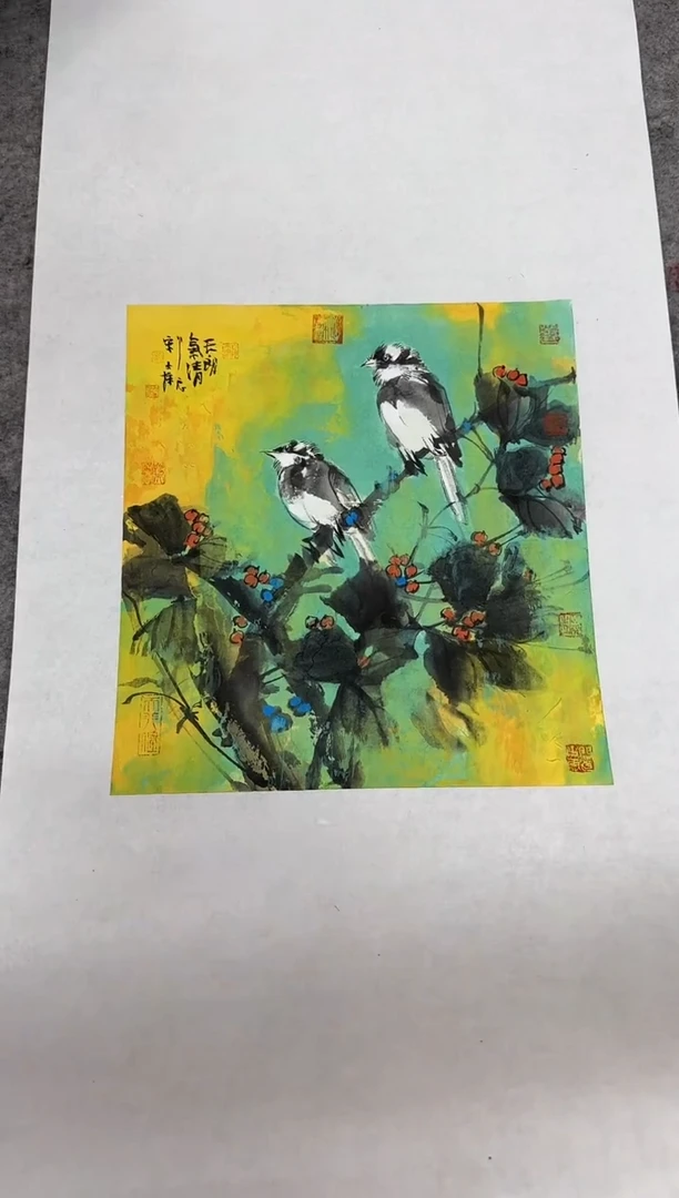 国画z天津人美-宋士C花鸟0.5平尺