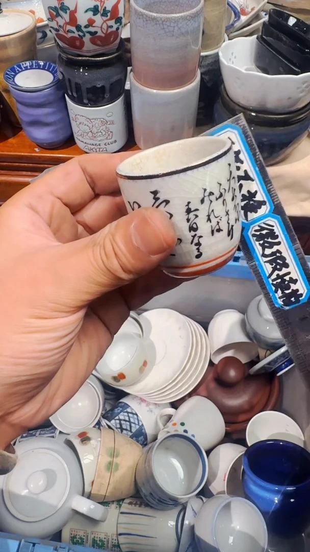 天**饼精选日本回流瓷器*