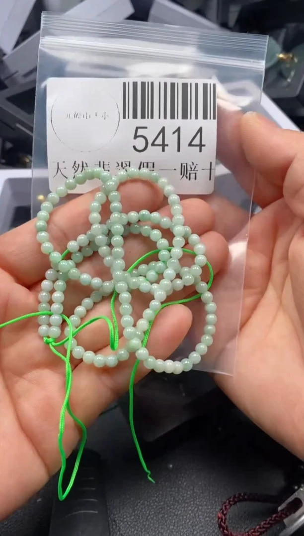 翡翠未镶嵌吊坠(不含链)5414