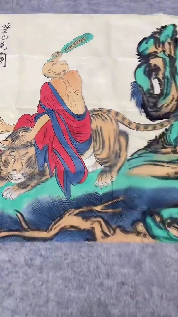 书法绘画书法绘画