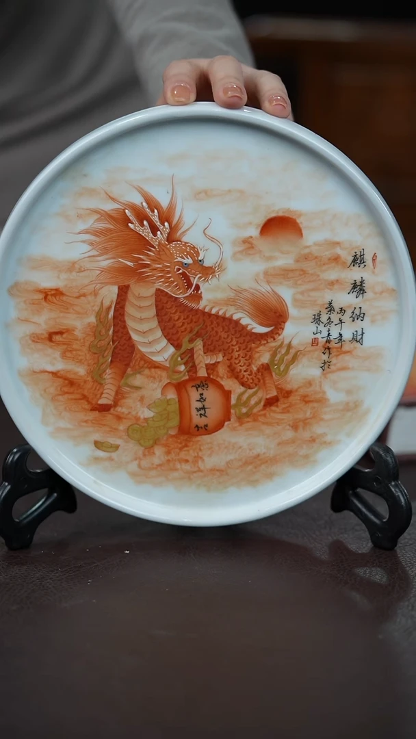 摆件瓷光明非遗书研Cp012
