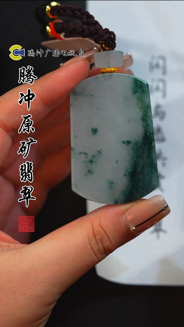 未镶嵌定制翡翠8015ss-1223-60