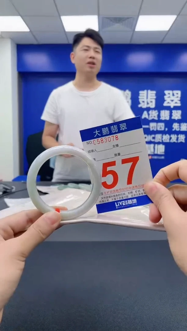 翡翠手镯未镶嵌AAAAAAAAAA