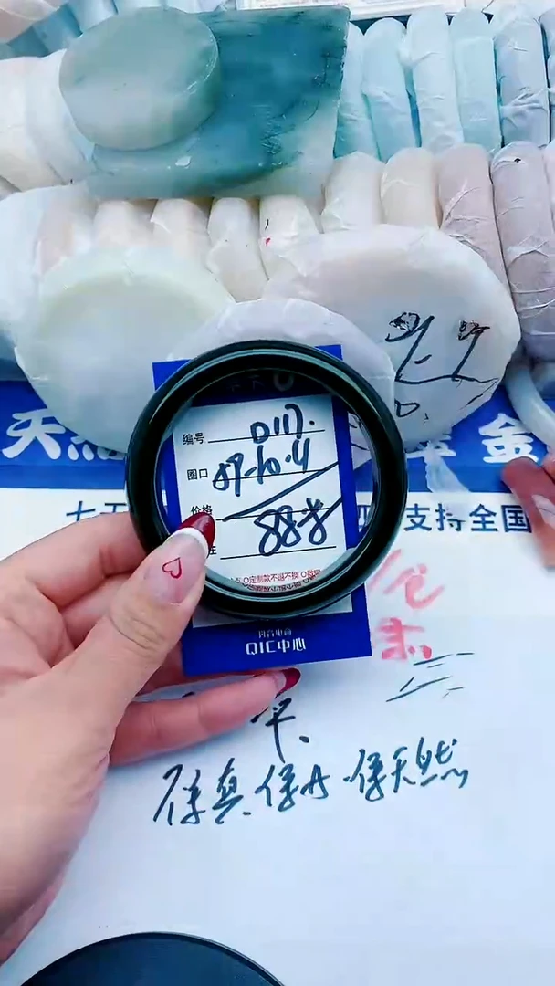 未镶嵌手镯石英质玉D117+59-60