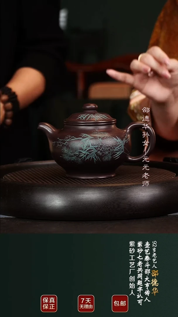 茶壶紫砂SDH89大亨掇只大亨紫泥420cc