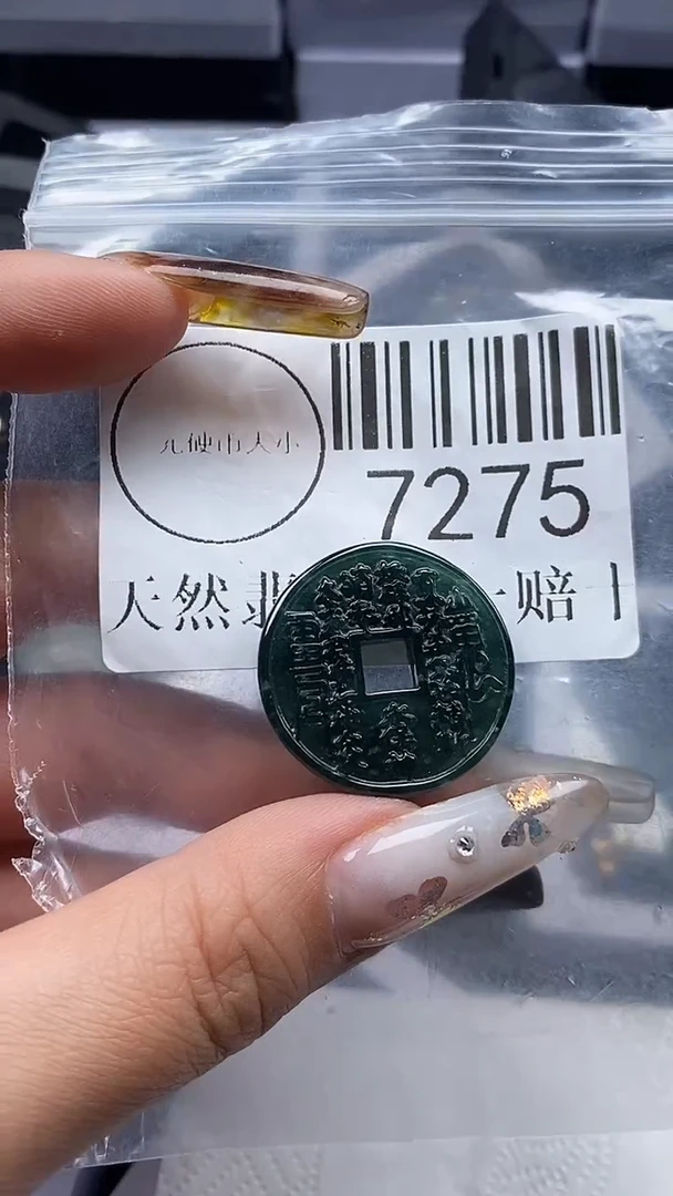 吊坠(不含链)未镶嵌翡翠7275