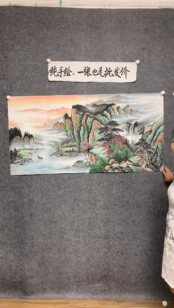 横款源远流长尺寸136*68