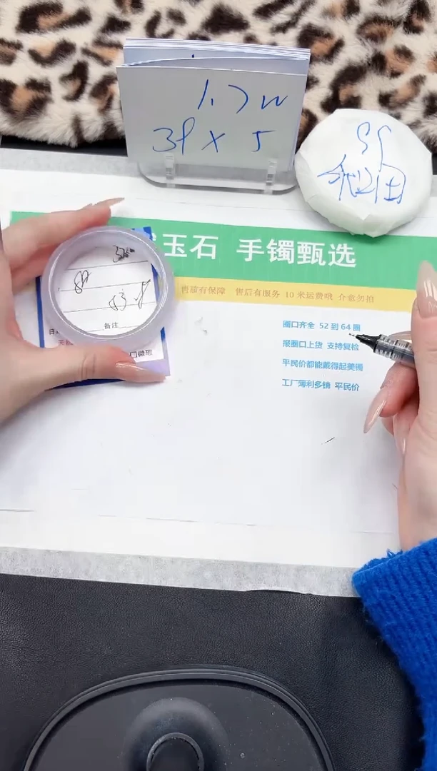 【闪购商品】石英质玉手镯未镶嵌322-53.8