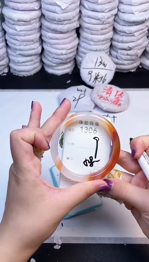 手镯玛瑙/玉髓未镶嵌1306