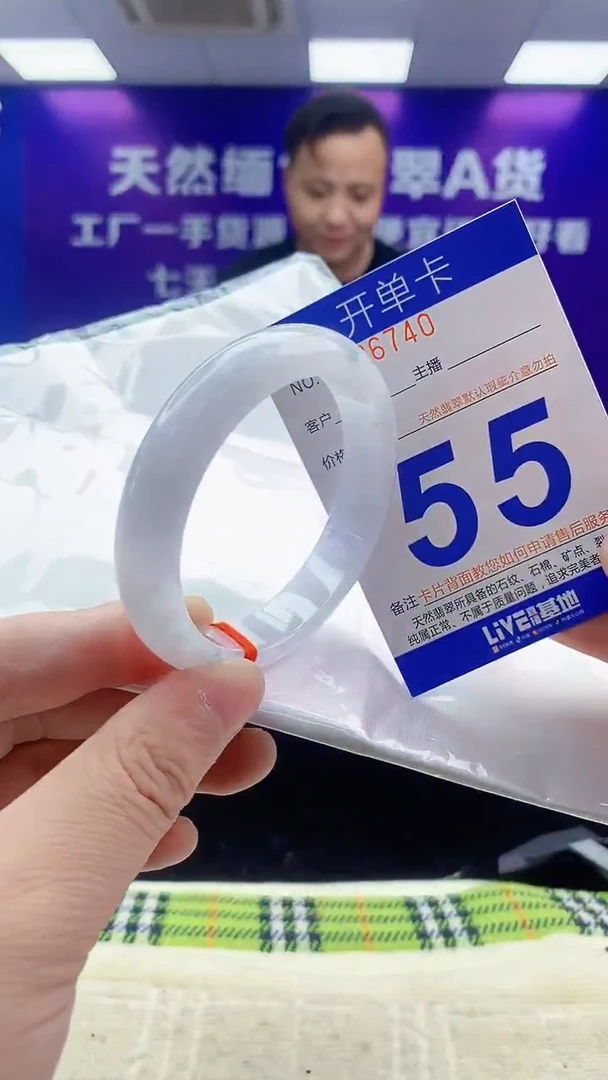 未镶嵌手镯翡翠AAAAAAAAAAAA