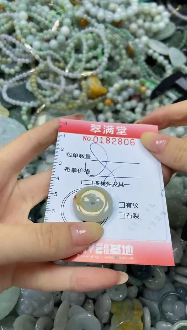 颈饰未镶嵌翡翠闪购0182806