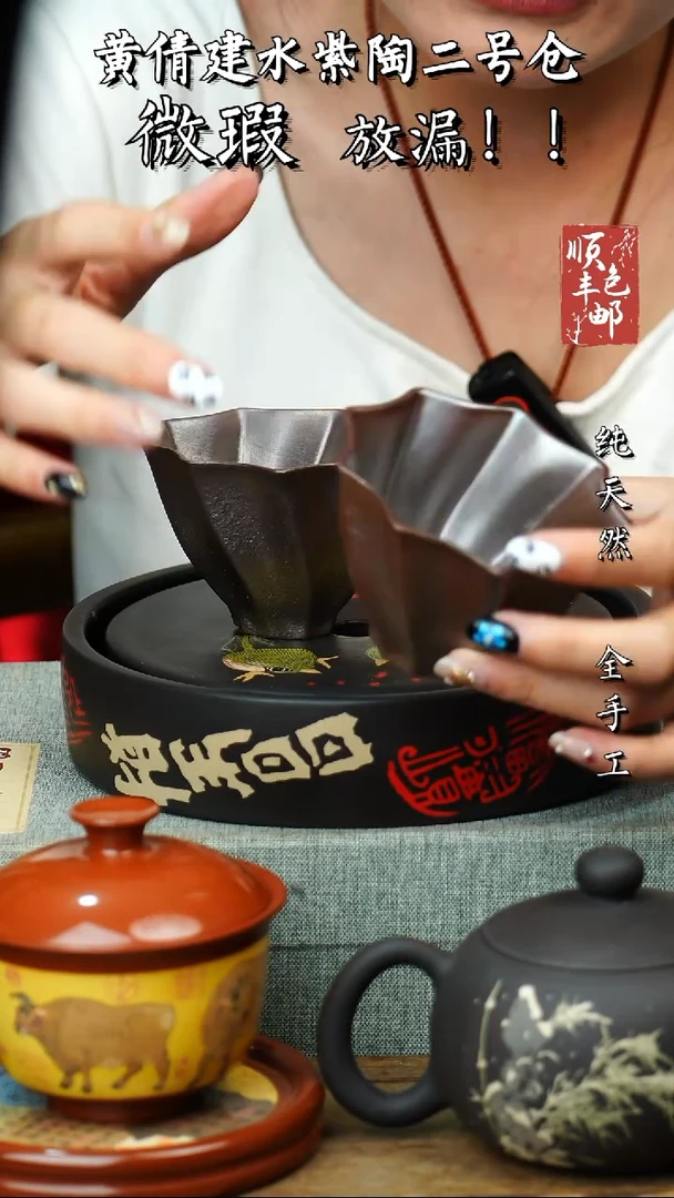 壶黄倩建水紫陶微瑕95一对