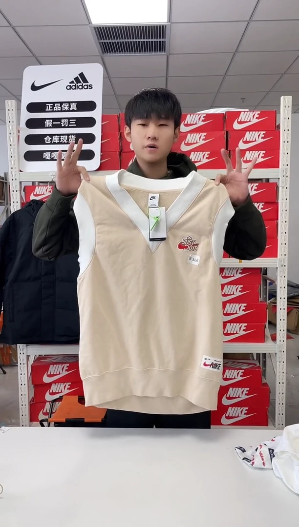 366编码 尺码 胸围衣长  正品