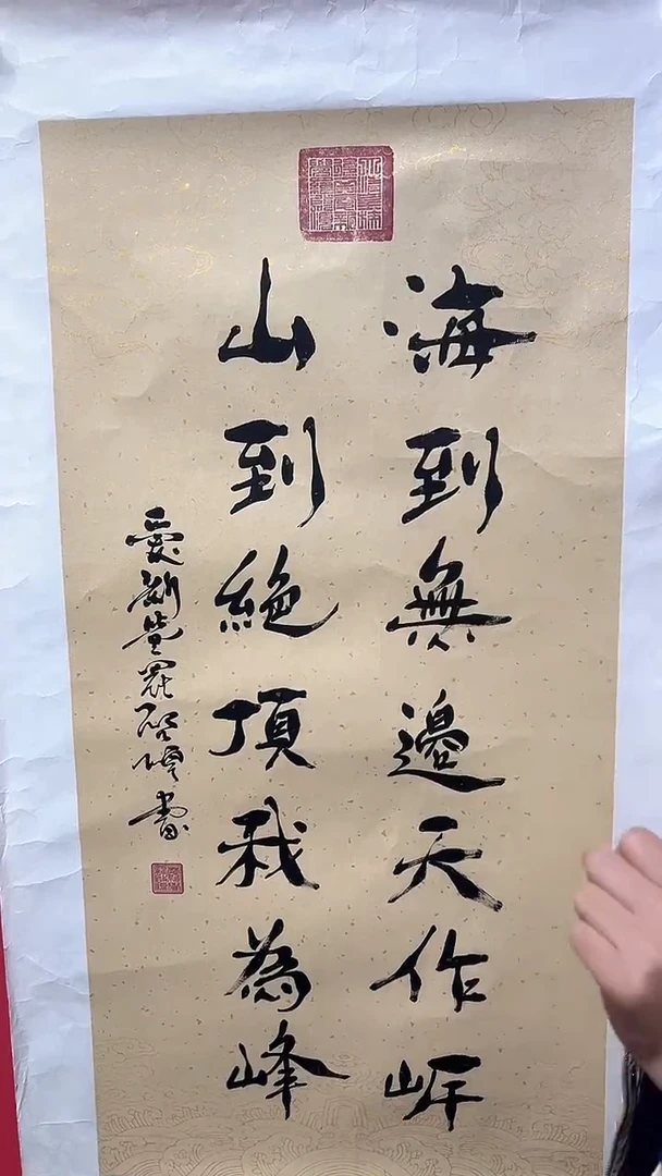 书法qs-4.5平尺-书法