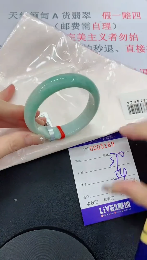 未镶嵌手镯翡翠69翡翠手镯