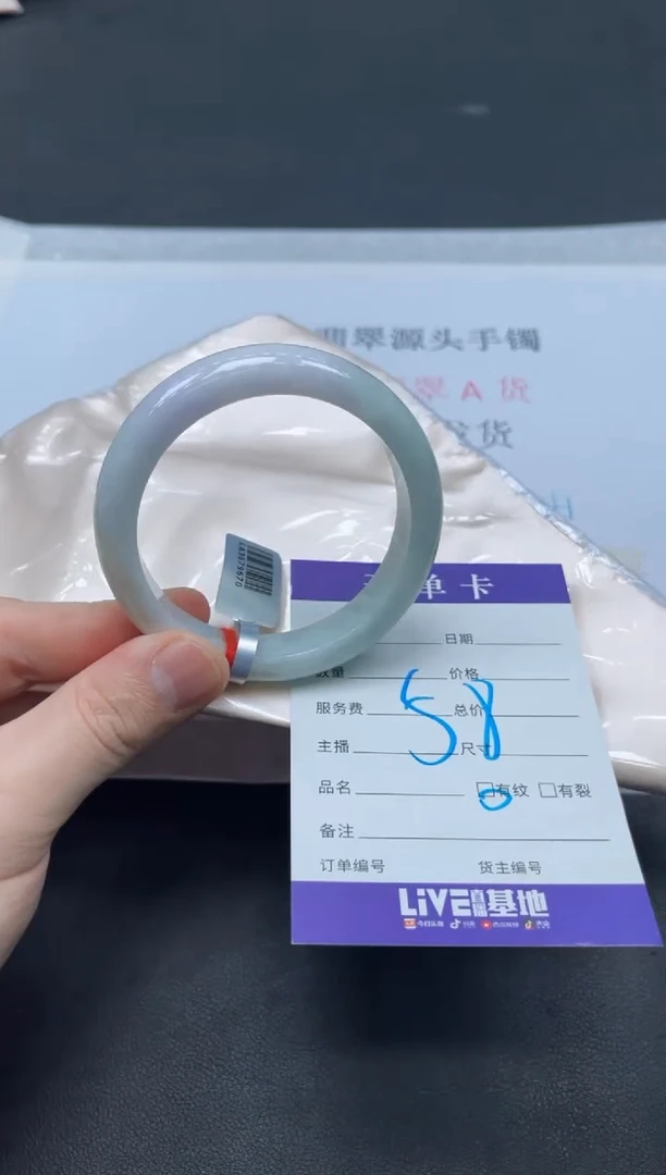 未镶嵌手镯翡翠翡翠手镯