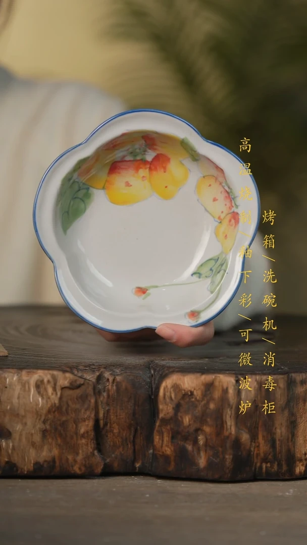 瓷片景德镇高温釉下彩可微波烤箱洗碗机