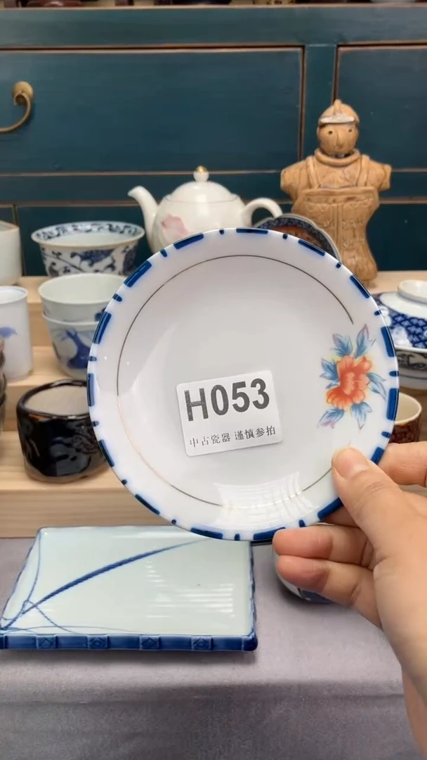 【闪购商品】瓷片H 053 祝您开心 祝您暴富