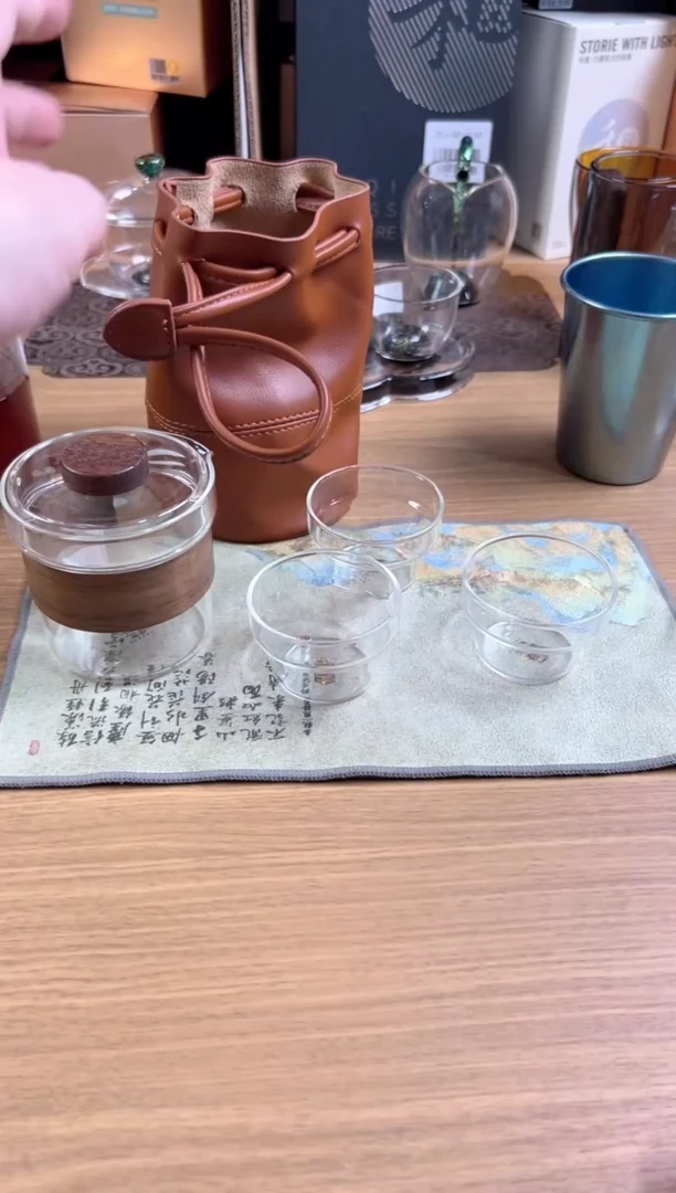 福容途众旅行套组透明款