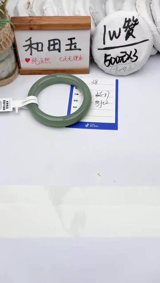 未镶嵌手镯和田玉玉轩阁38